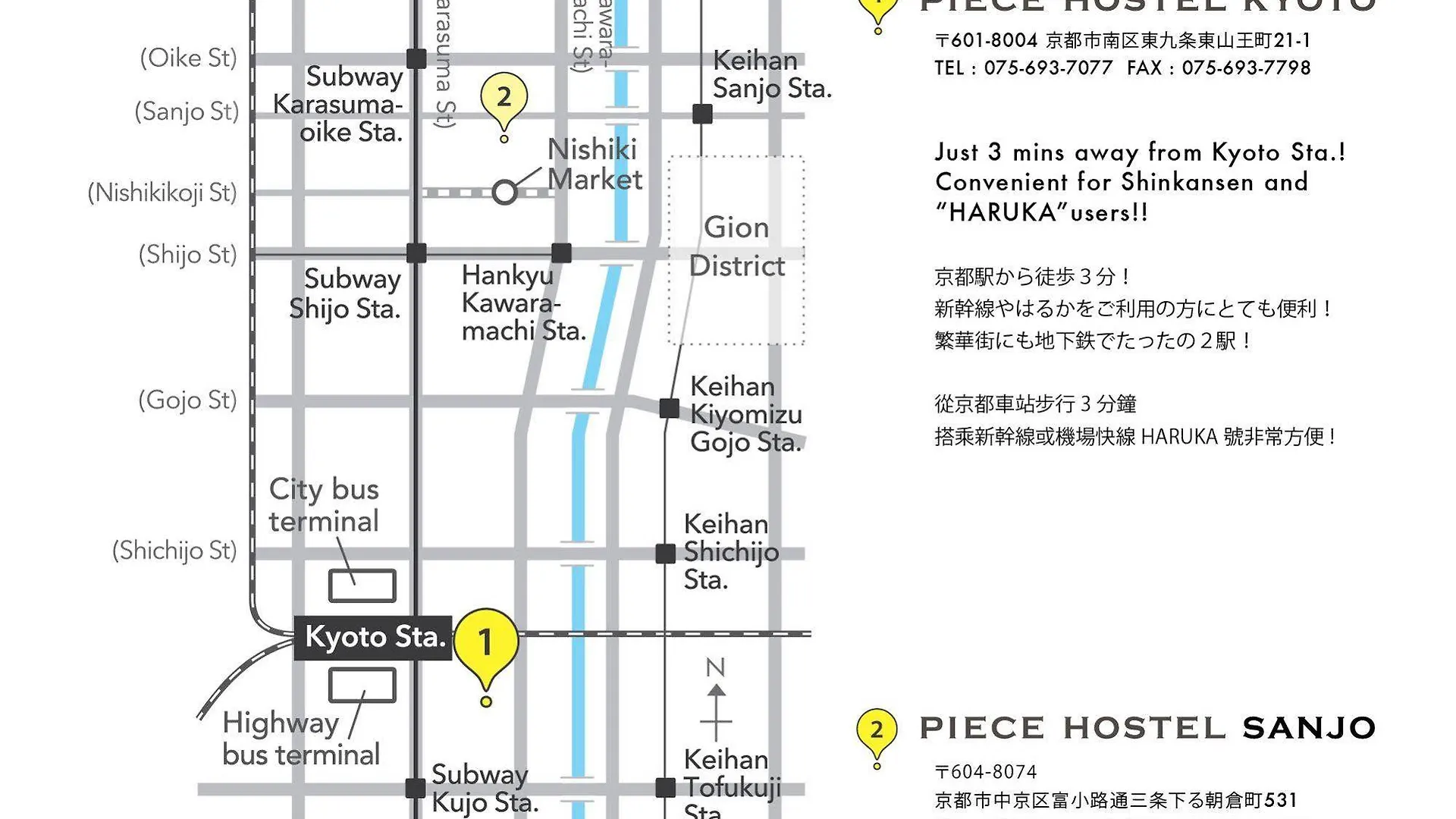 Piece Hostel Киото 0*,  Япония